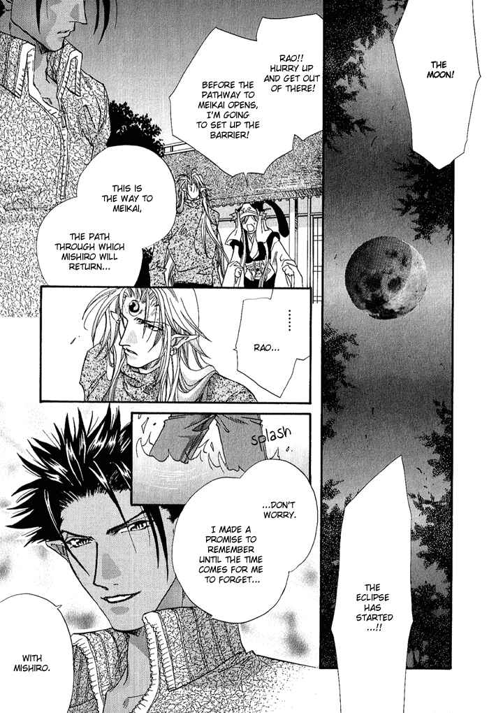 Page 5 Chapter 5 Crimson