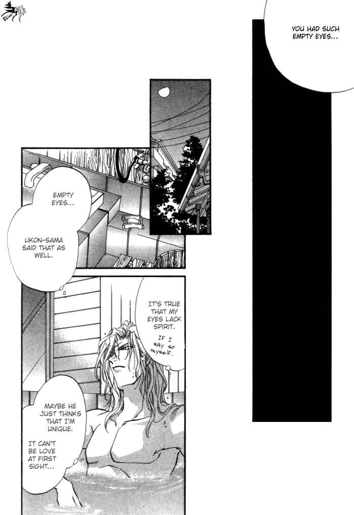 Page 15 Chapter 4 Crimson