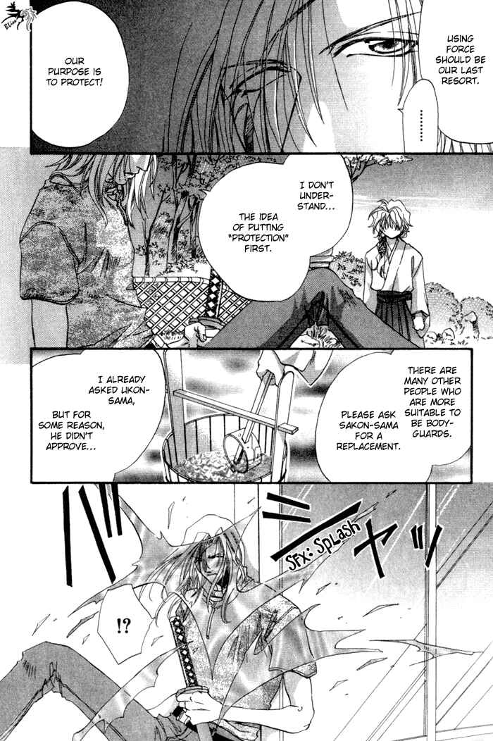 Page 21 Chapter 4 Crimson