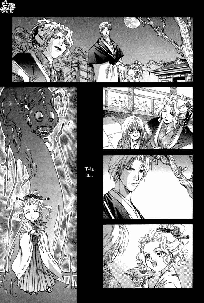 Page 30 Chapter 4 Crimson