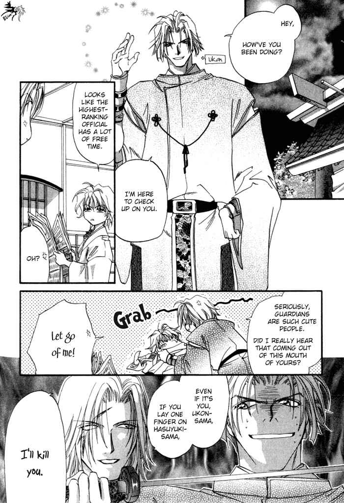Page 41 Chapter 4 Crimson