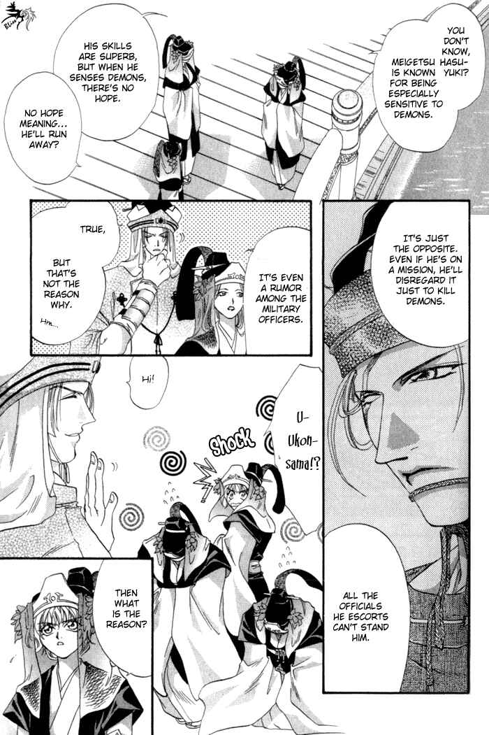 Page 8 Chapter 4 Crimson