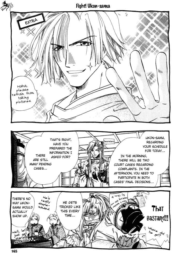 Page 3 Chapter 4.5 Crimson