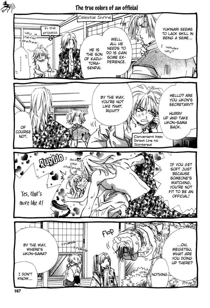 Page 5 Chapter 4.5 Crimson