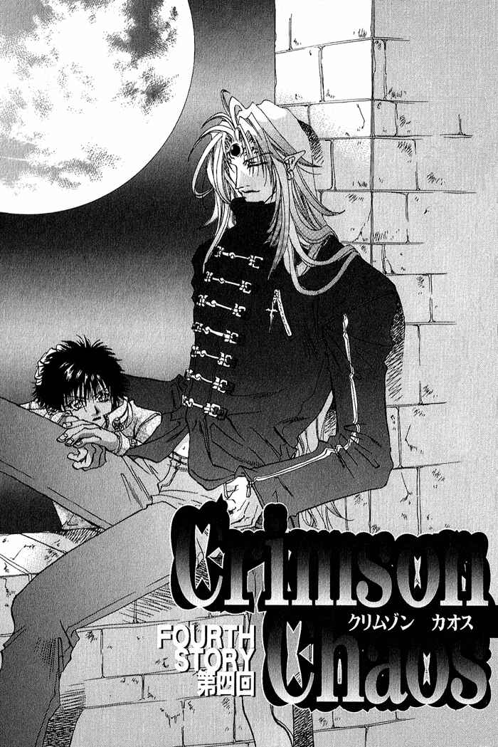 Page 1 Chapter 4 Crimson