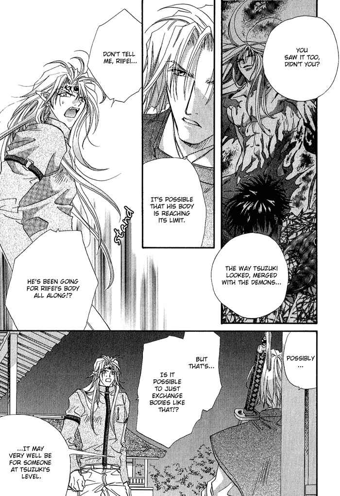 Page 21 Chapter 4 Crimson