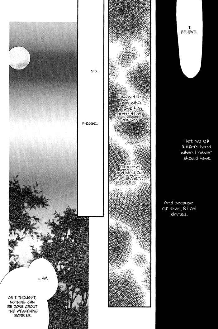 Page 24 Chapter 4 Crimson