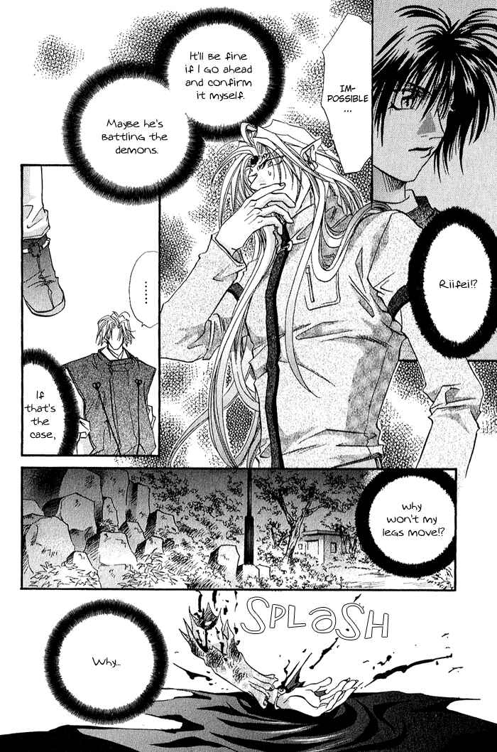 Page 4 Chapter 4 Crimson