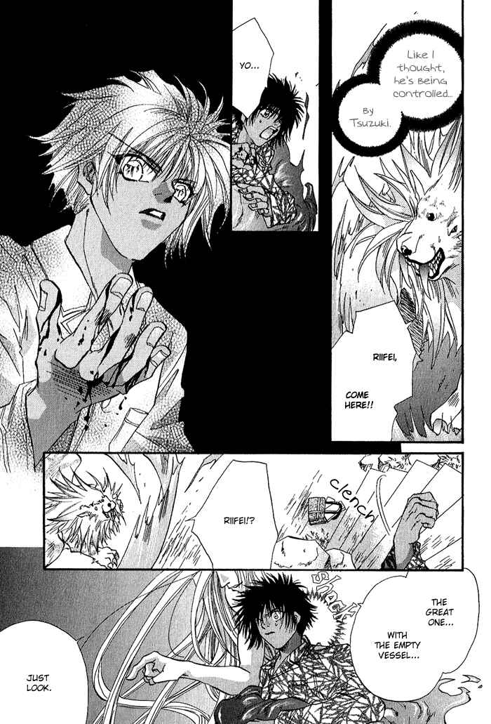 Page 9 Chapter 4 Crimson