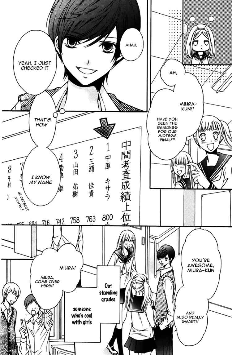 Page 7 Chapter Unknown_aaba Wakusei Honey