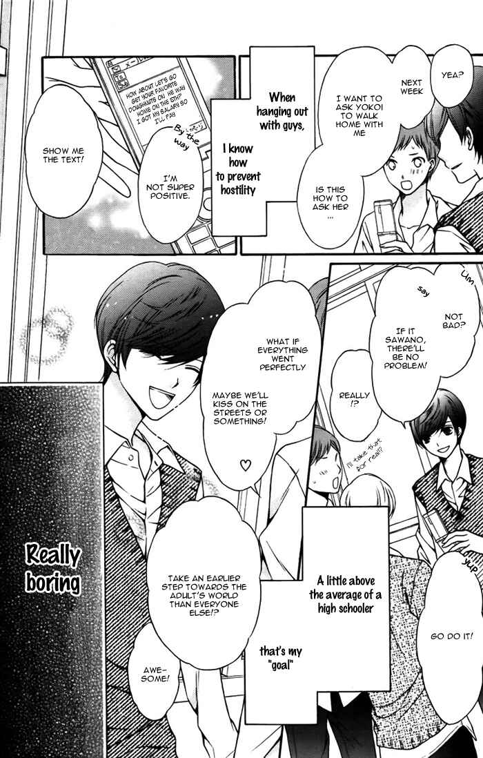 Page 8 Chapter Unknown_aaba Wakusei Honey