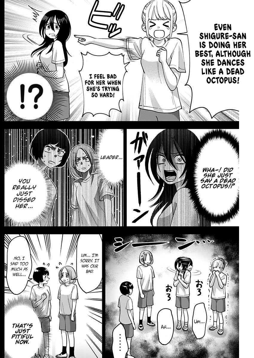 Page 12 Chapter 4 Youki ni Naritai Shigure-san