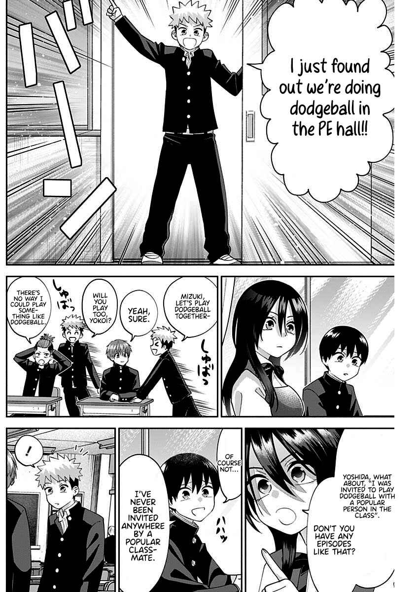 Page 14 Chapter 4 Youki ni Naritai Shigure-san