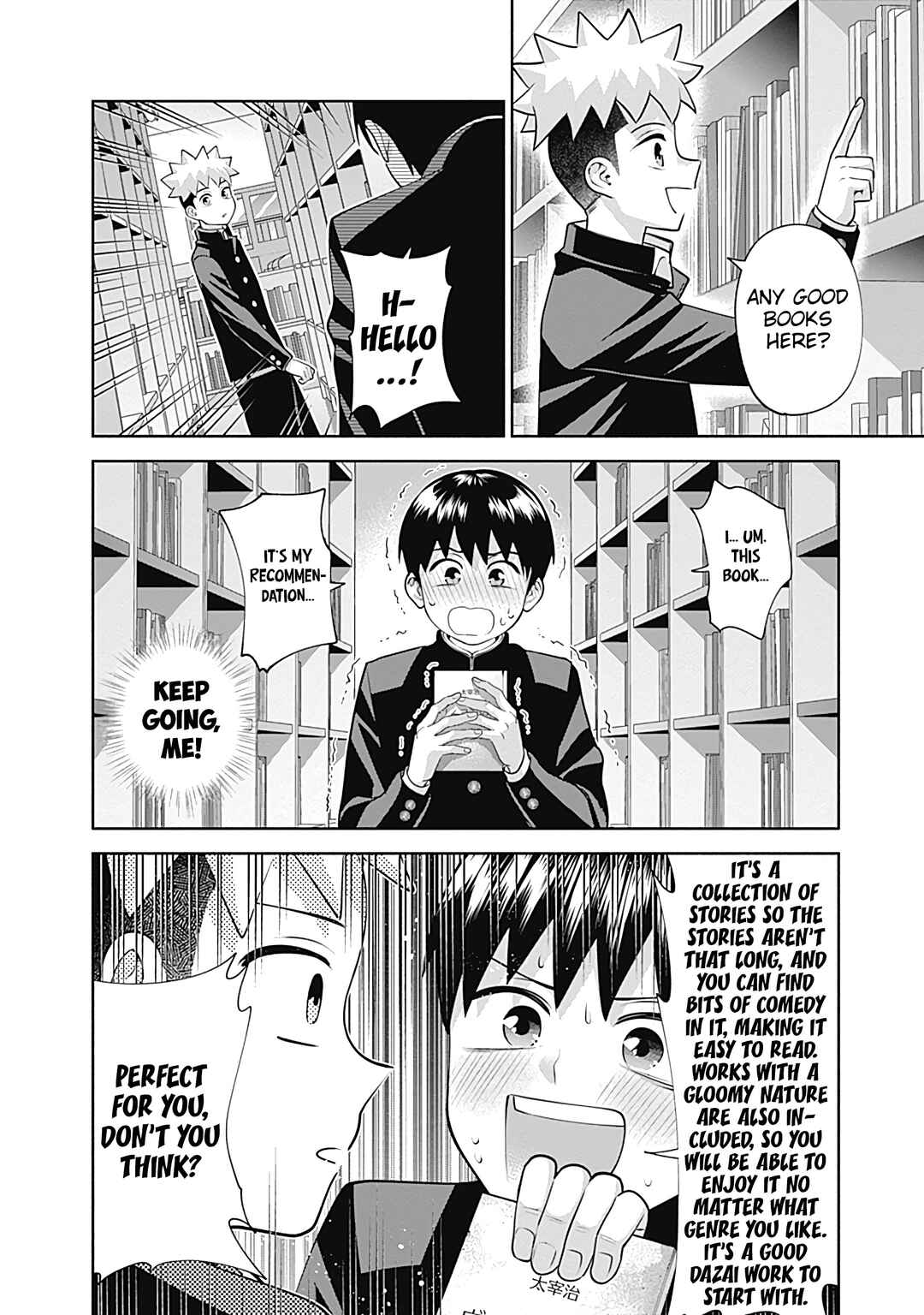 Page 7 Chapter 19 Youki ni Naritai Shigure-san