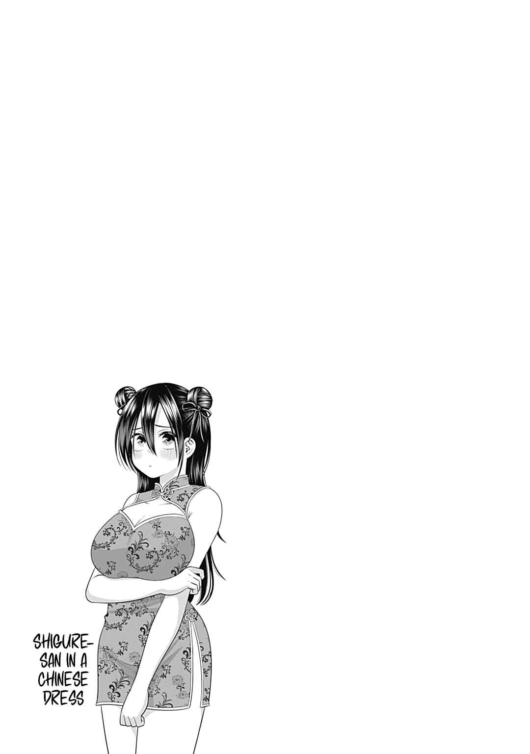 Page 15 Chapter 22 Youki ni Naritai Shigure-san