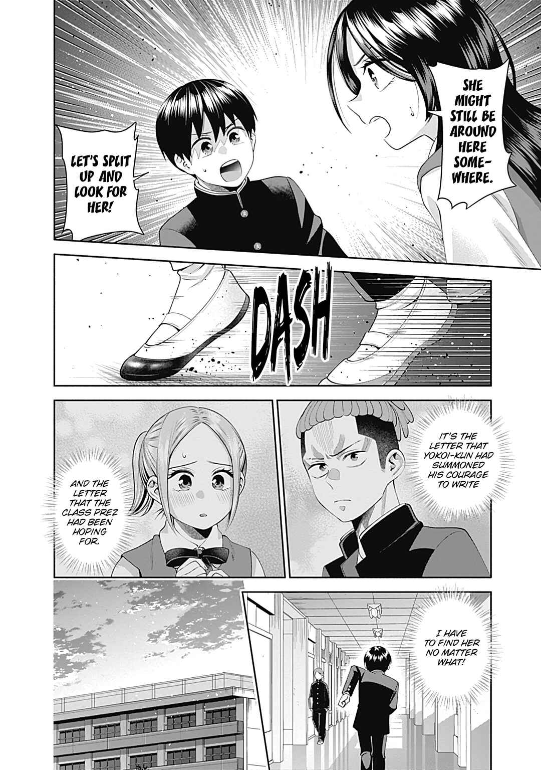 Page 3 Chapter 22 Youki ni Naritai Shigure-san