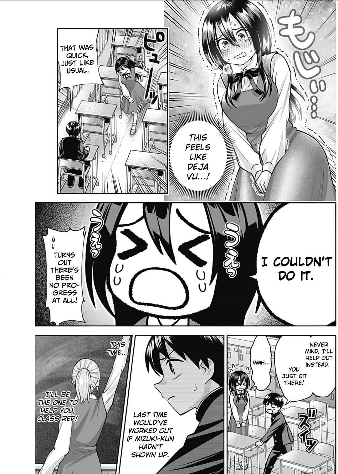 Page 12 Chapter 15 Youki ni Naritai Shigure-san