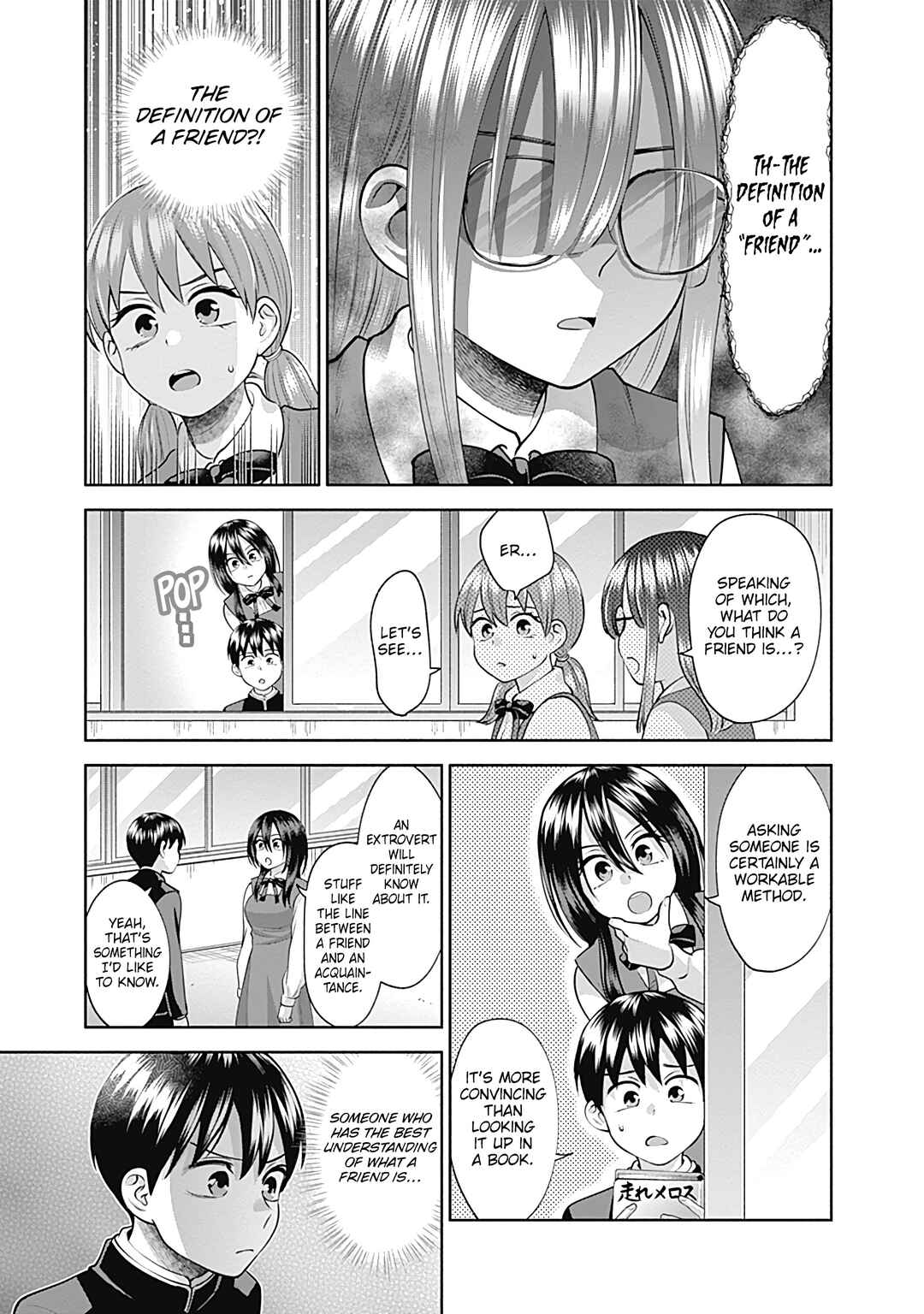 Page 7 Chapter 20 Youki ni Naritai Shigure-san
