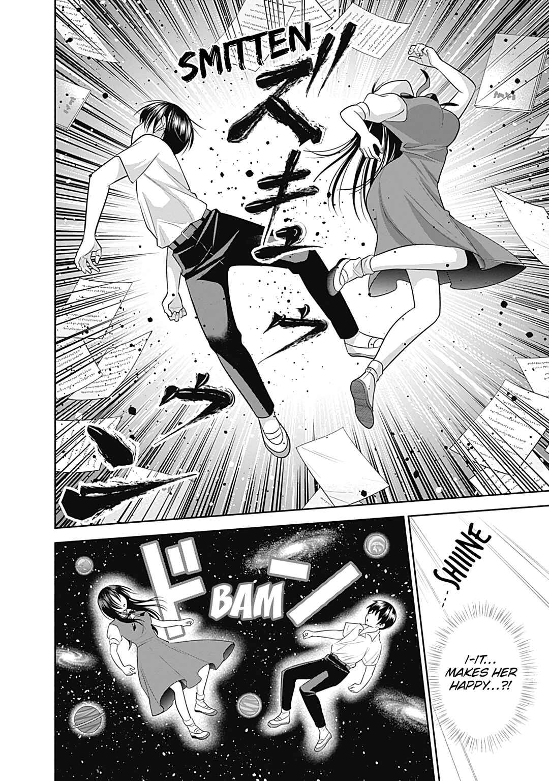 Page 13 Chapter 27 Youki ni Naritai Shigure-san
