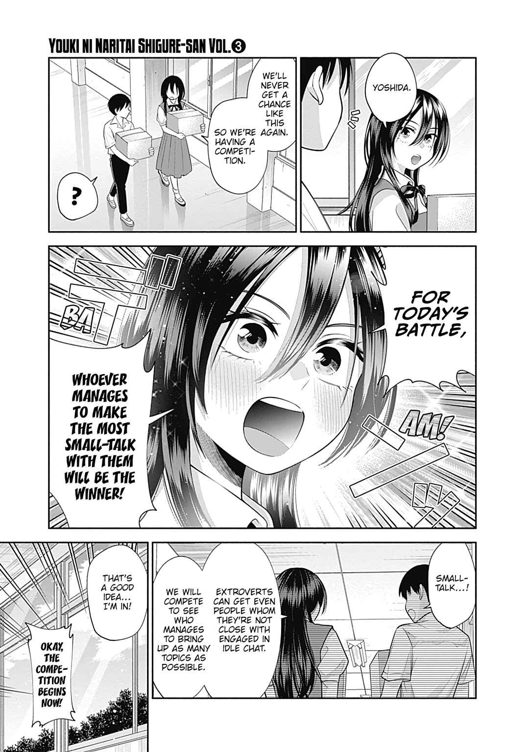 Page 4 Chapter 27 Youki ni Naritai Shigure-san