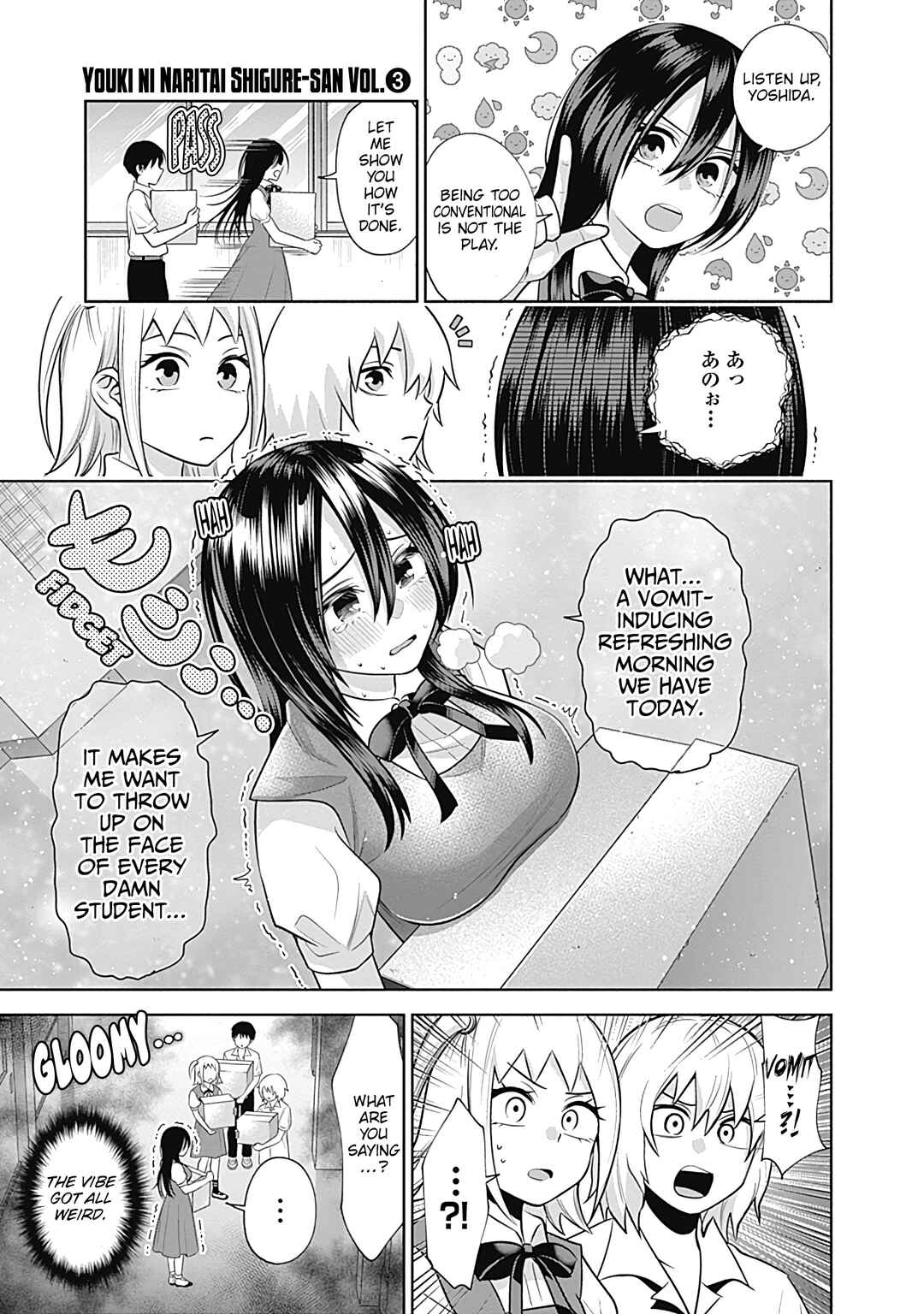 Page 6 Chapter 27 Youki ni Naritai Shigure-san