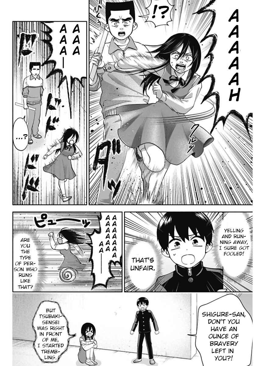 Page 14 Chapter 3 Youki ni Naritai Shigure-san