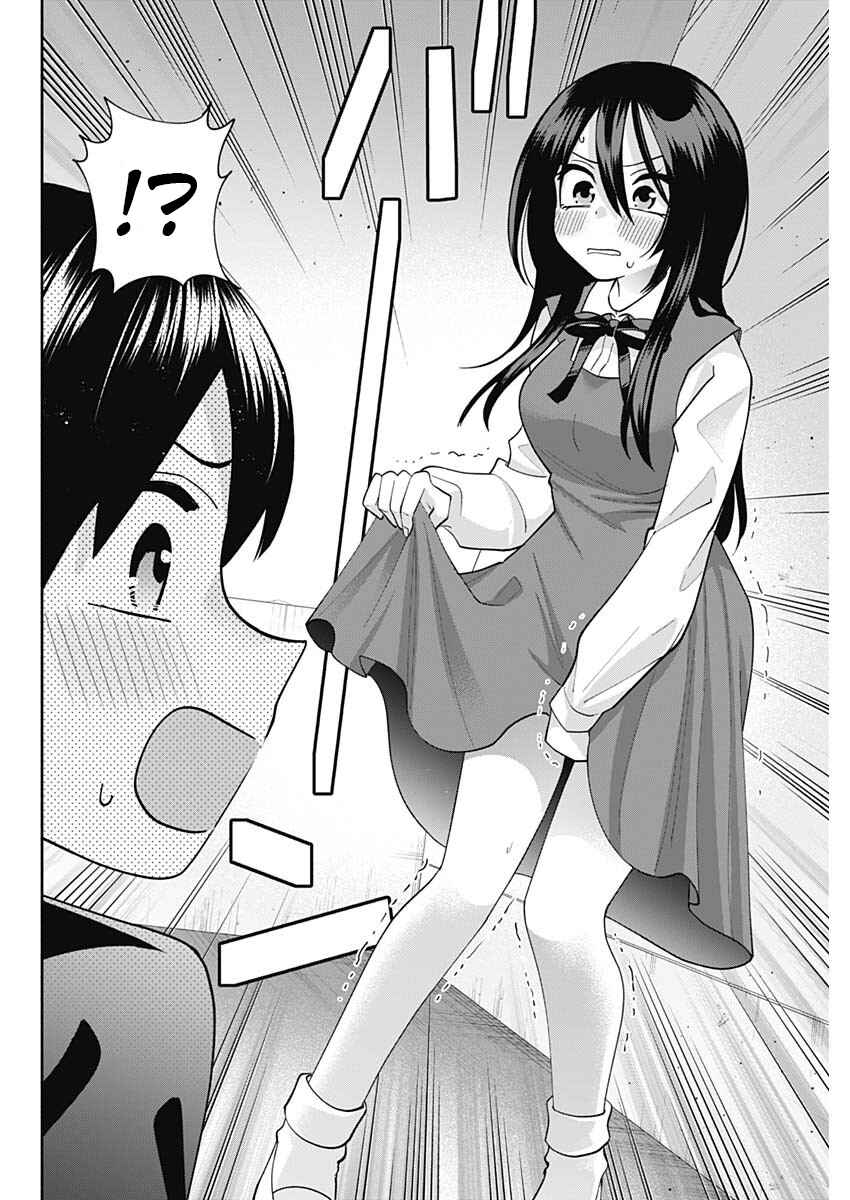 Page 20 Chapter 3 Youki ni Naritai Shigure-san