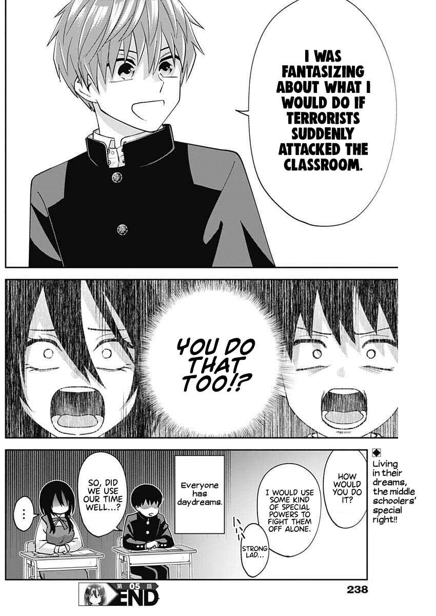 Page 16 Chapter 5 Youki ni Naritai Shigure-san