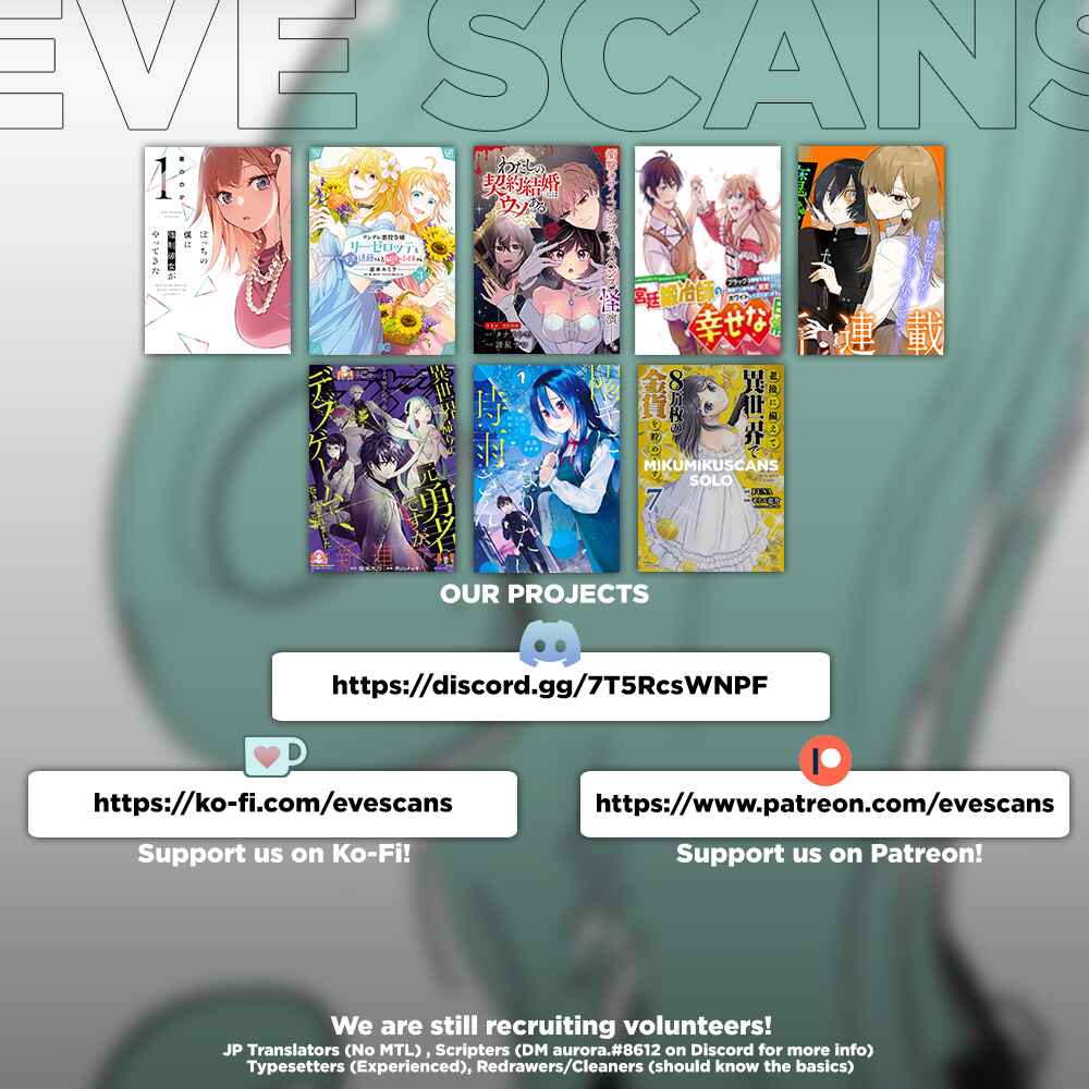 Page 17 Chapter 5 Youki ni Naritai Shigure-san
