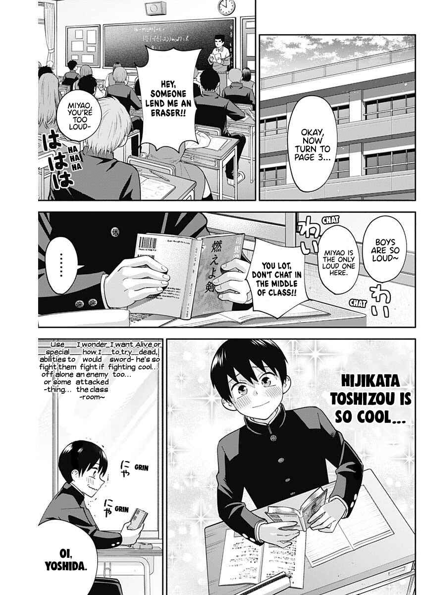 Page 3 Chapter 5 Youki ni Naritai Shigure-san