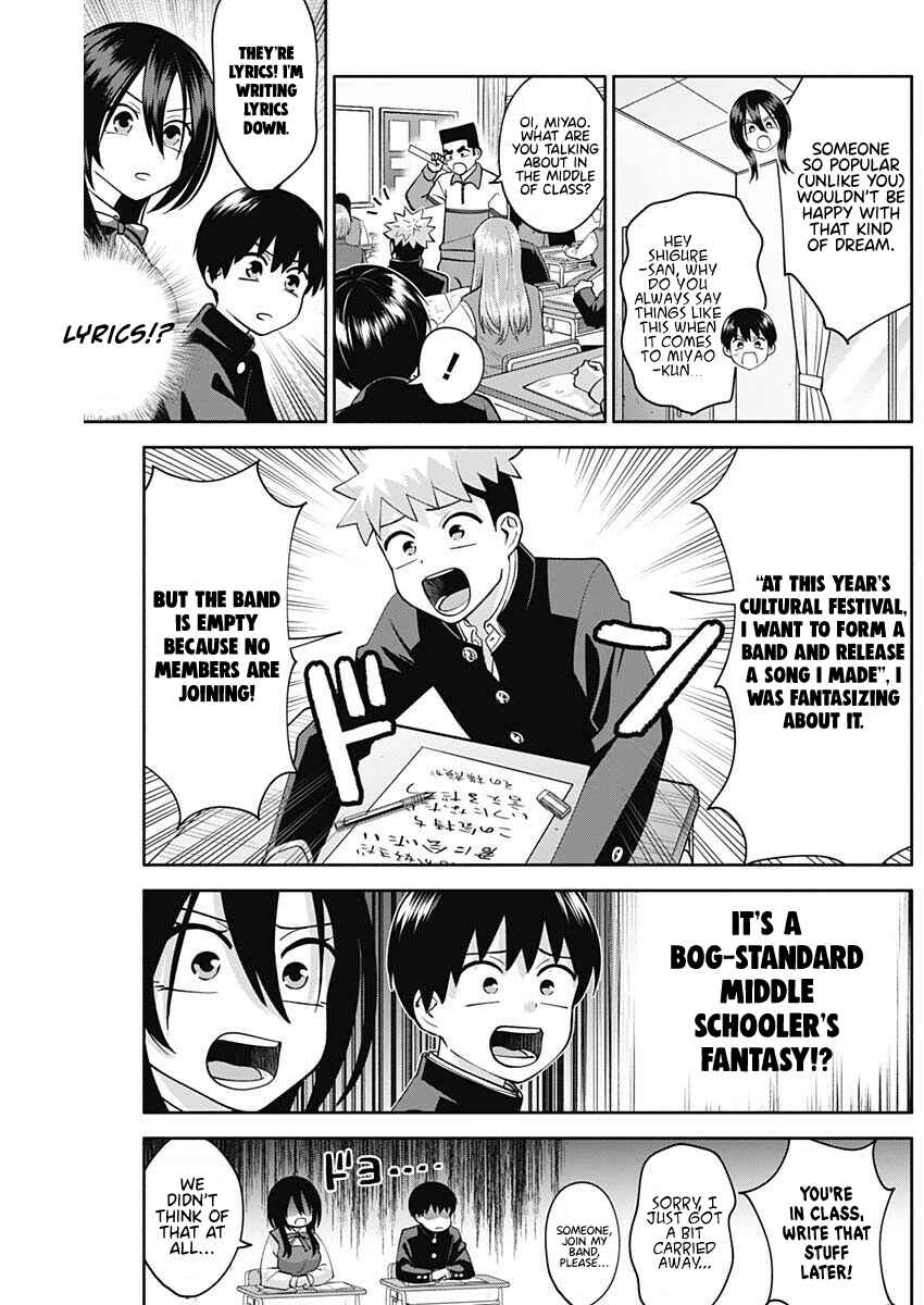 Page 7 Chapter 5 Youki ni Naritai Shigure-san