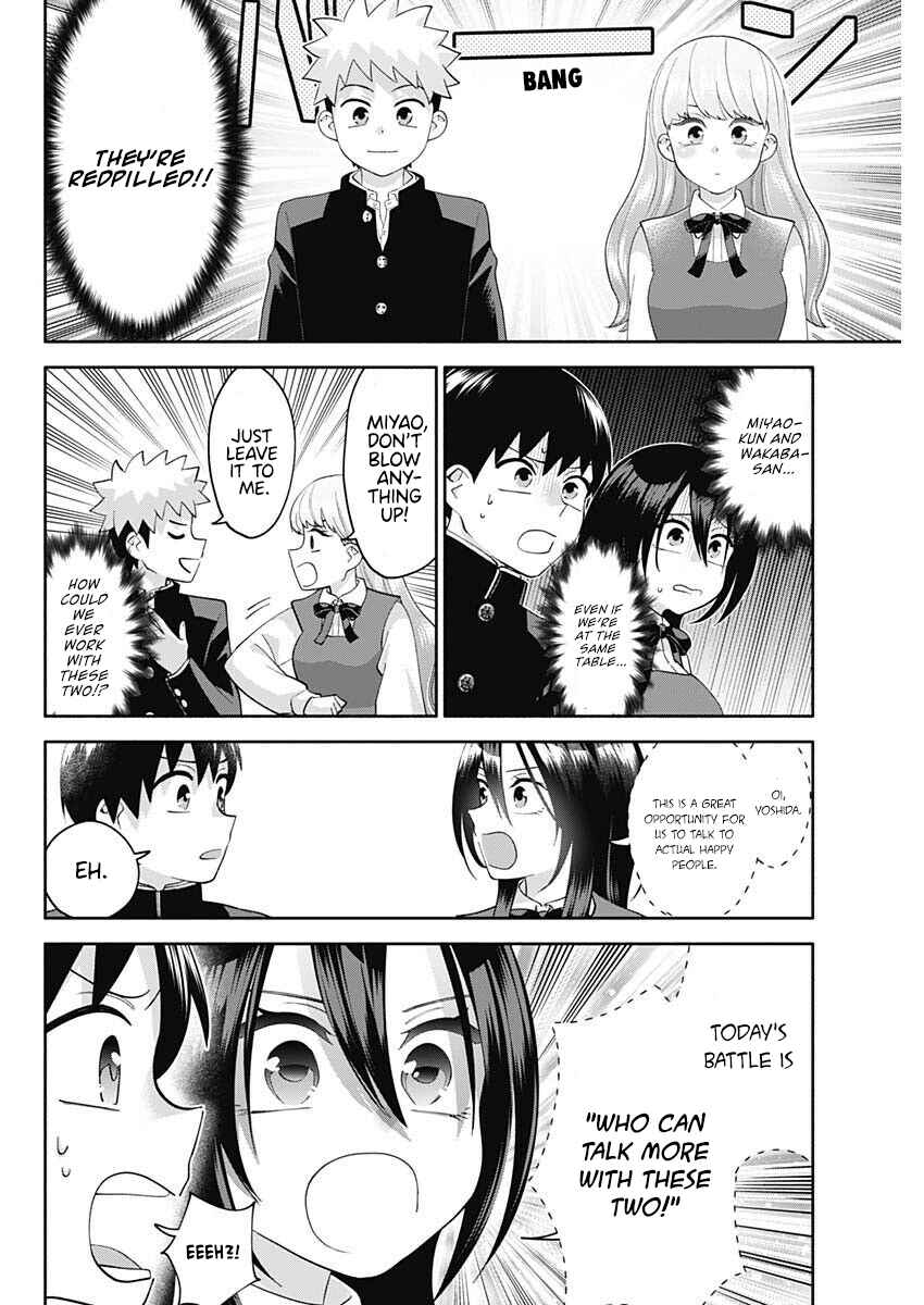 Page 3 Chapter 6 Youki ni Naritai Shigure-san
