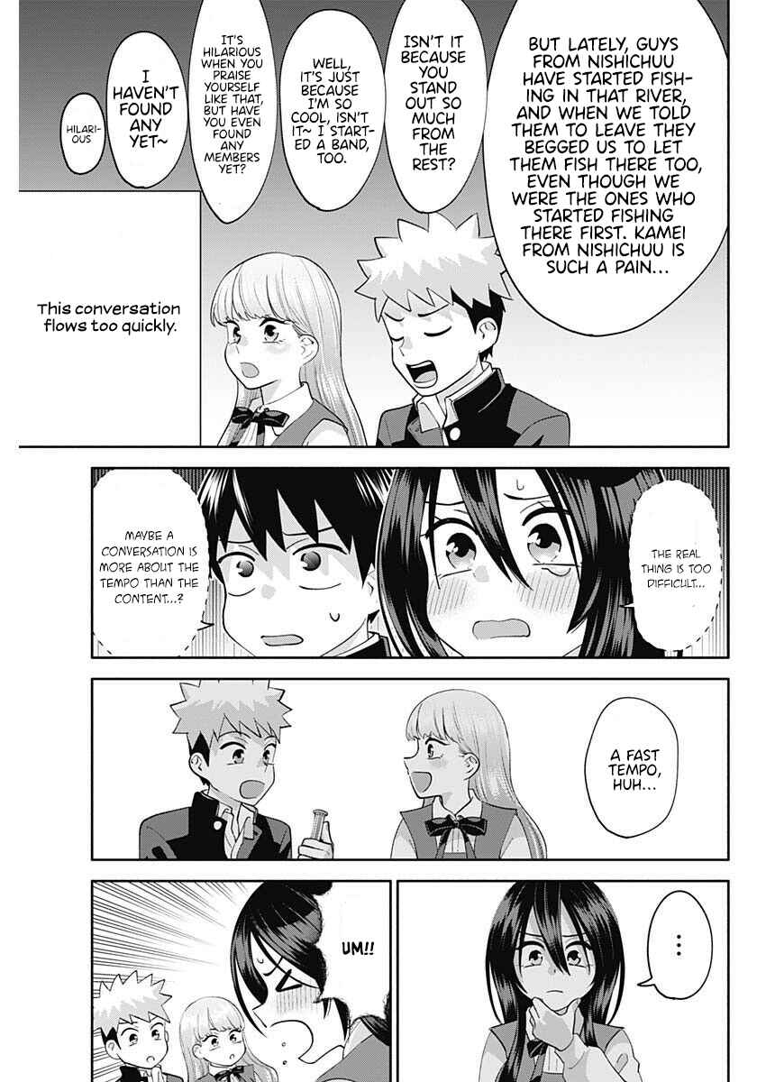 Page 8 Chapter 6 Youki ni Naritai Shigure-san
