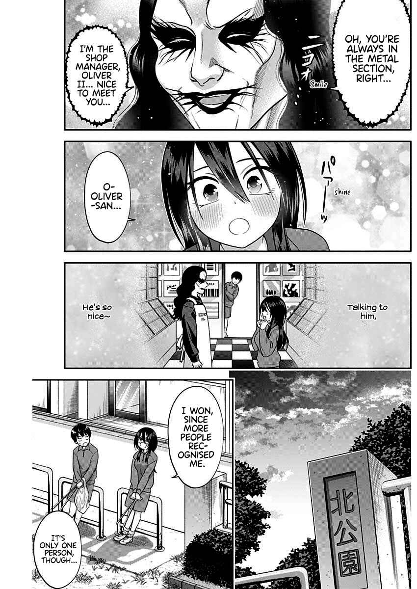 Page 12 Chapter 7 Youki ni Naritai Shigure-san