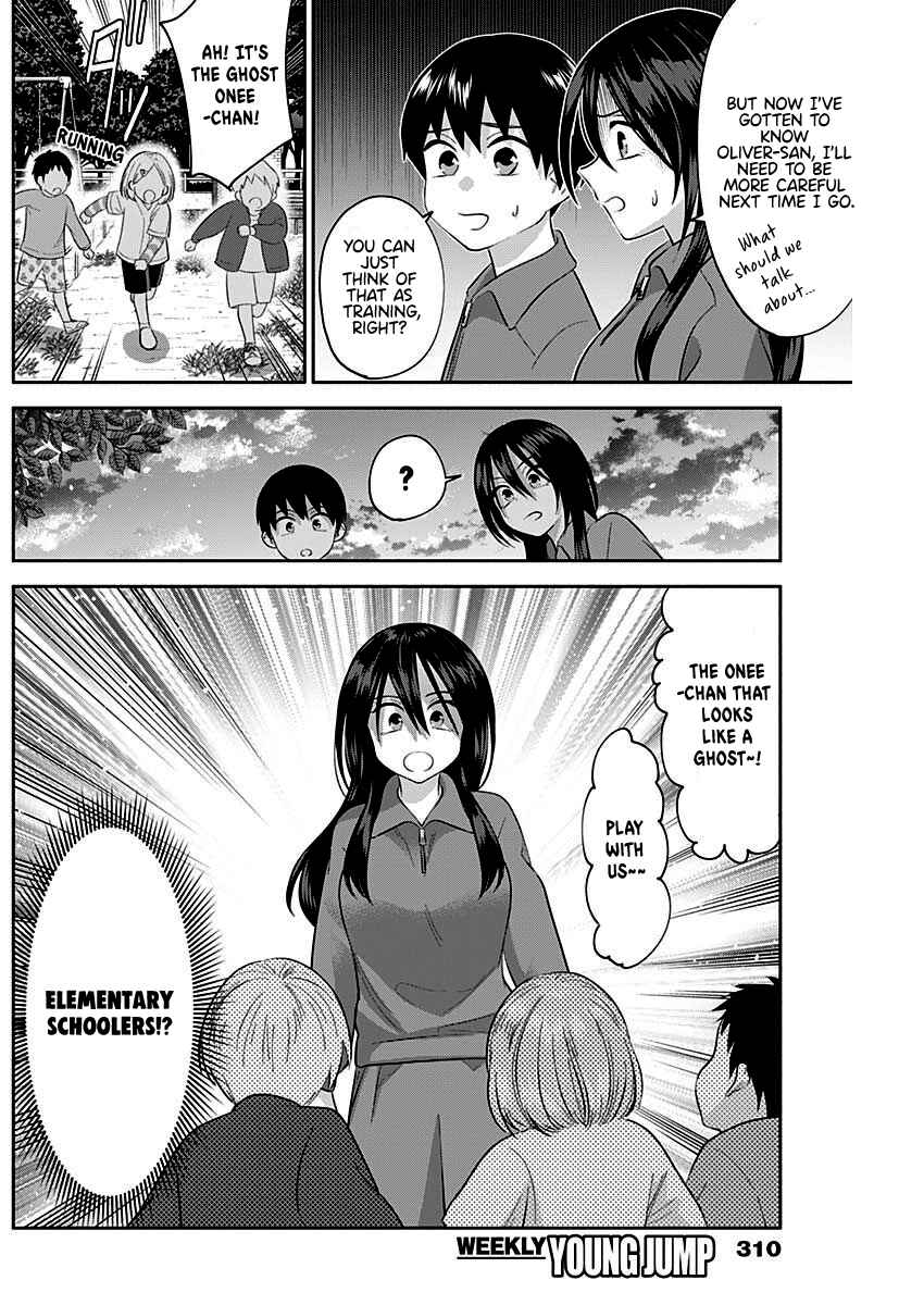 Page 13 Chapter 7 Youki ni Naritai Shigure-san