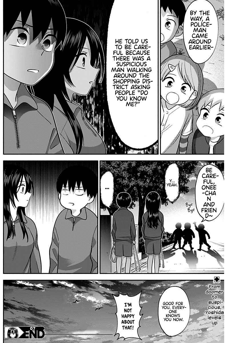 Page 15 Chapter 7 Youki ni Naritai Shigure-san
