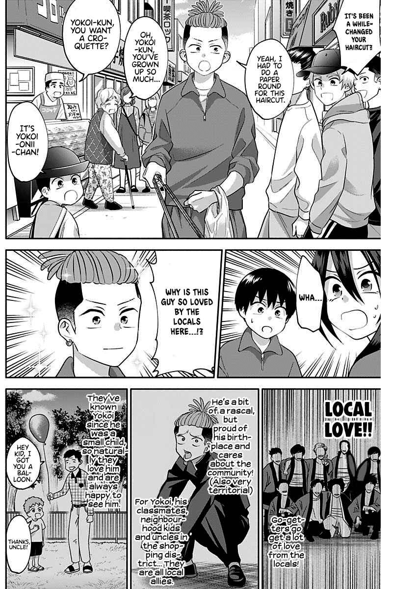 Page 3 Chapter 7 Youki ni Naritai Shigure-san