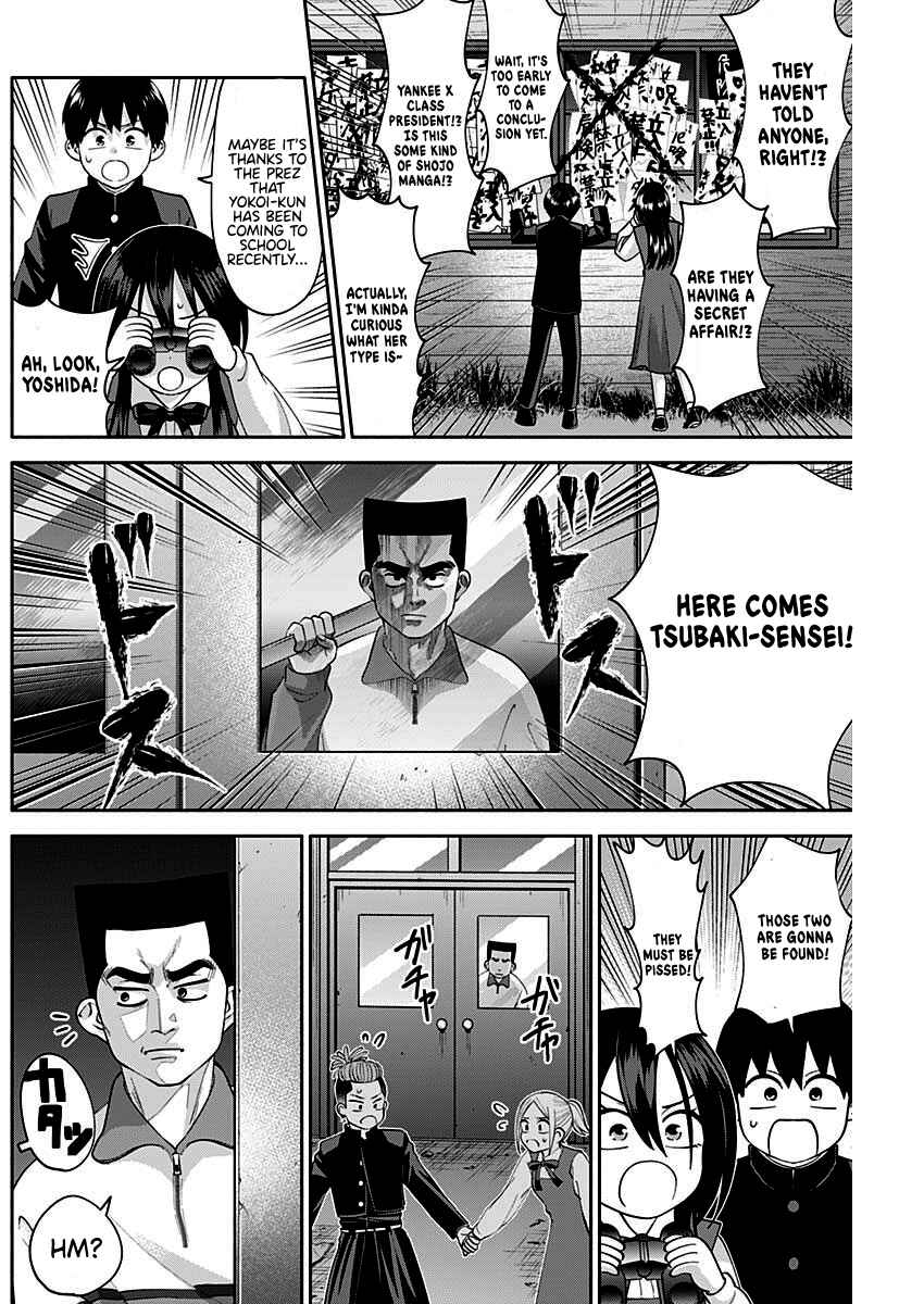 Page 11 Chapter 8 Youki ni Naritai Shigure-san