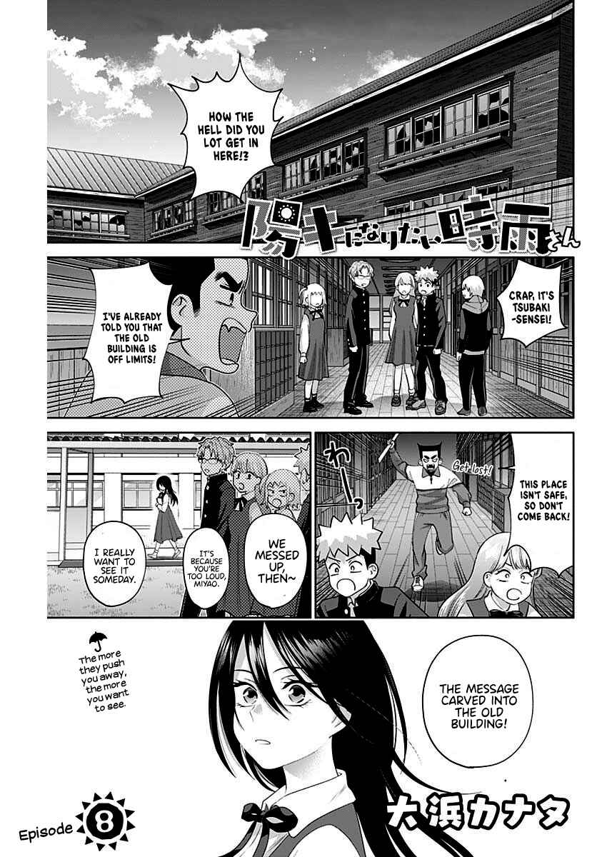Page 2 Chapter 8 Youki ni Naritai Shigure-san