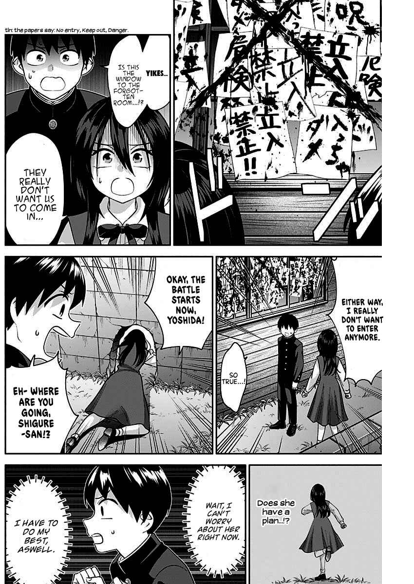 Page 7 Chapter 8 Youki ni Naritai Shigure-san