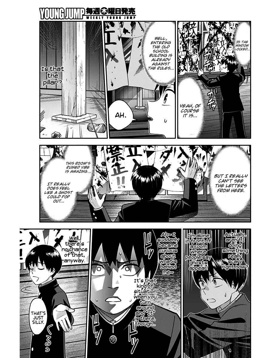 Page 8 Chapter 8 Youki ni Naritai Shigure-san