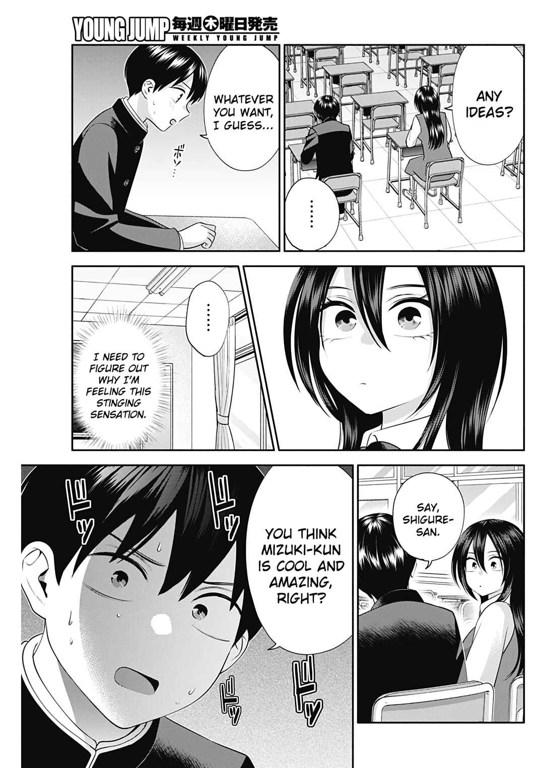 Page 4 Chapter 49 Youki ni Naritai Shigure-san