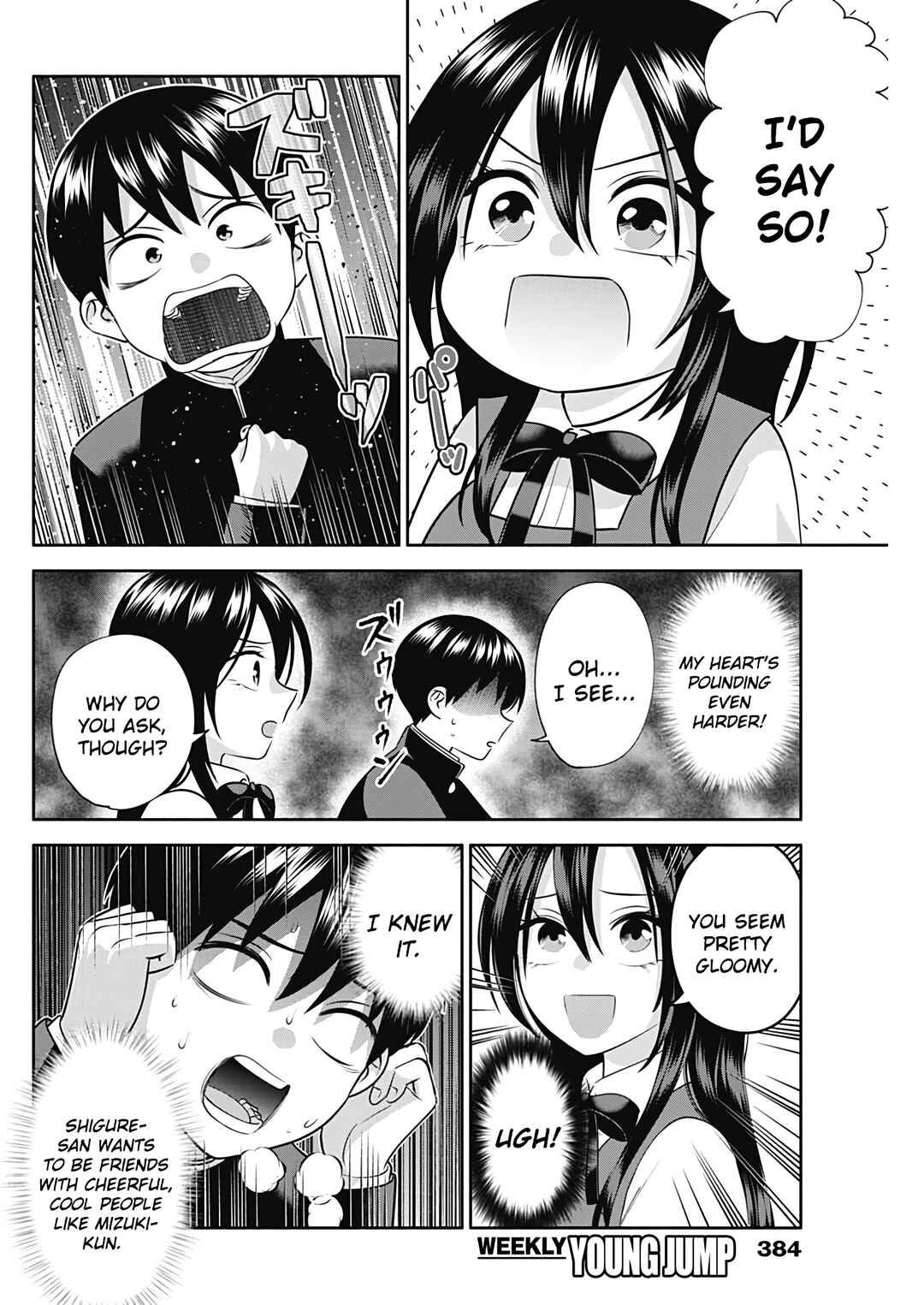 Page 5 Chapter 49 Youki ni Naritai Shigure-san