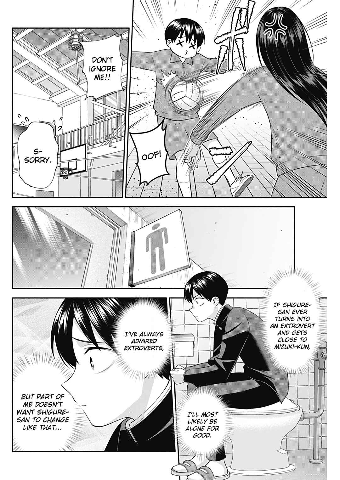 Page 7 Chapter 49 Youki ni Naritai Shigure-san