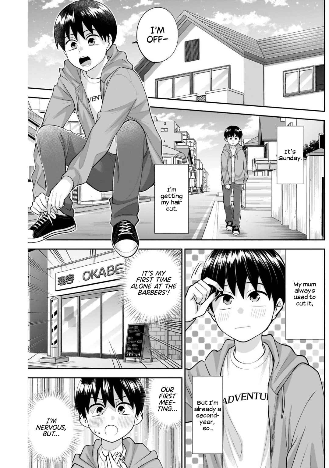 Page 3 Chapter 13 Youki ni Naritai Shigure-san