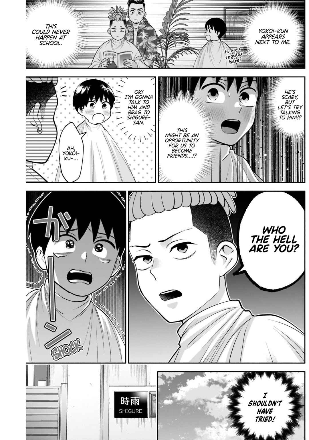 Page 7 Chapter 13 Youki ni Naritai Shigure-san