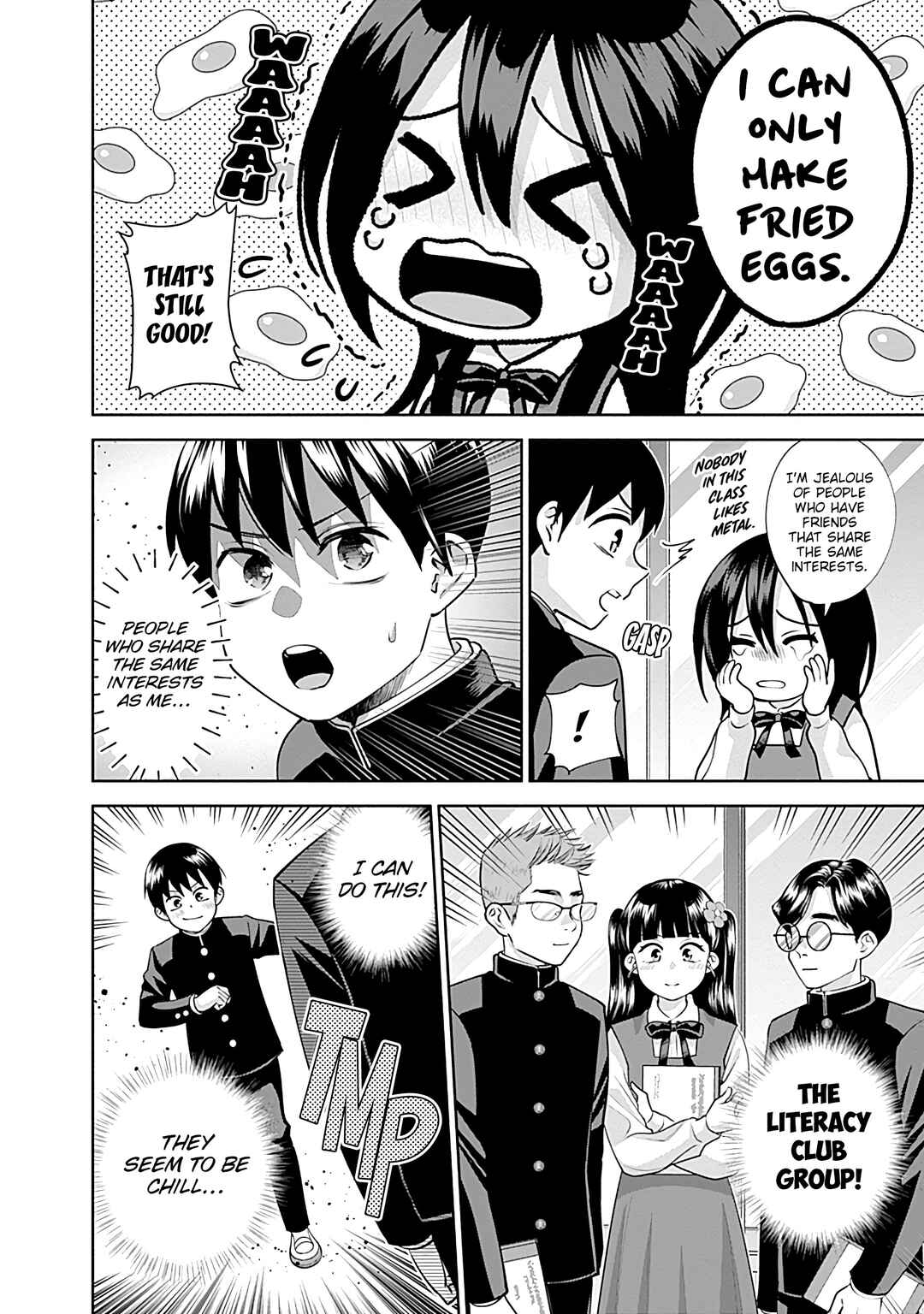 Page 7 Chapter 18 Youki ni Naritai Shigure-san