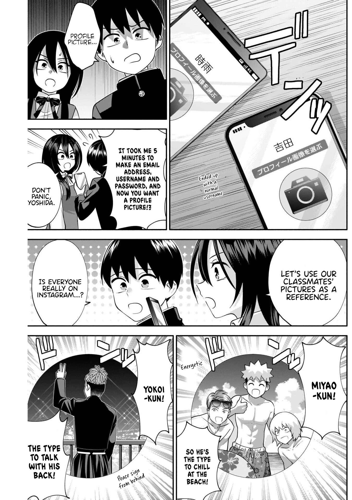 Page 6 Chapter 9 Youki ni Naritai Shigure-san