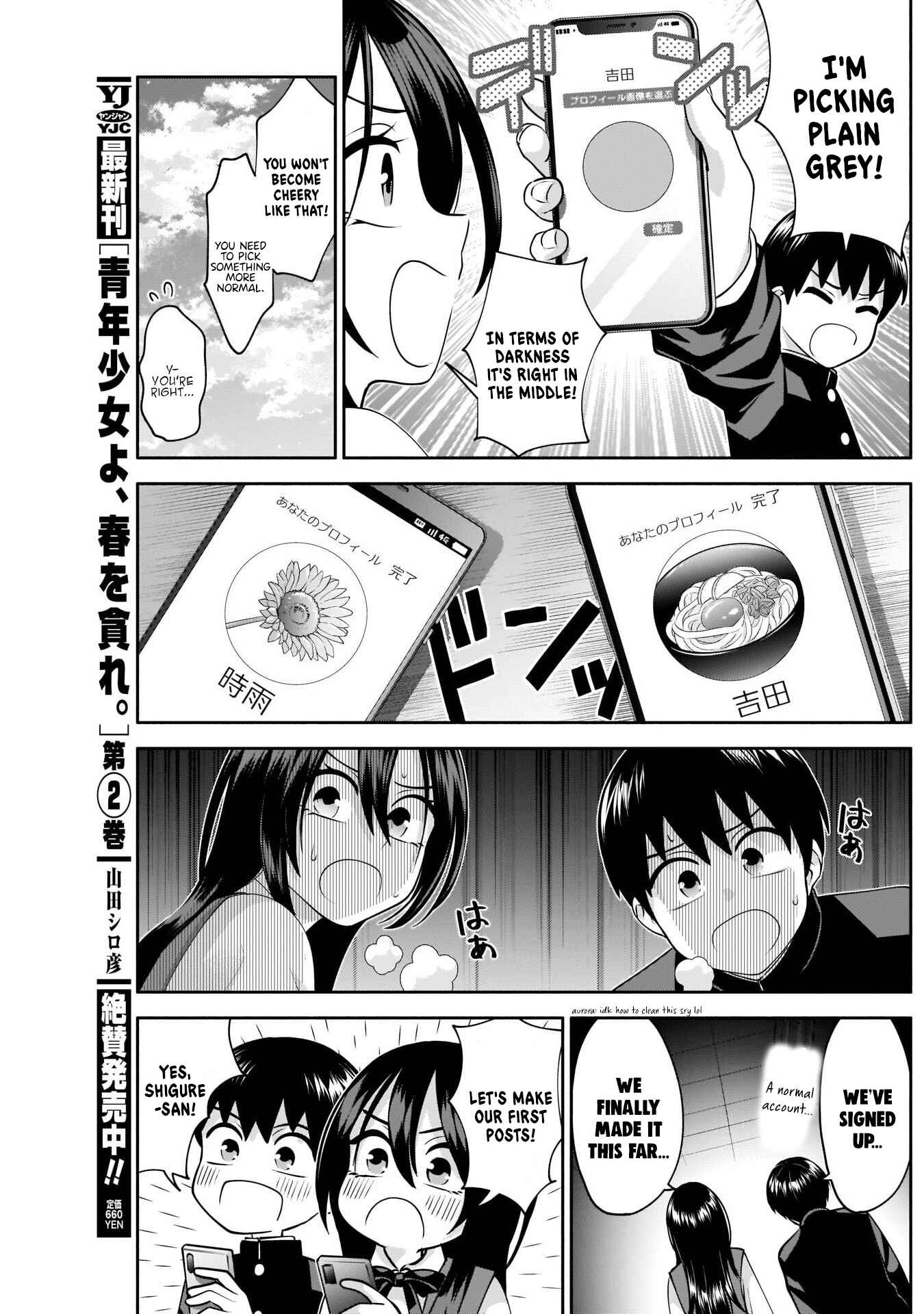 Page 8 Chapter 9 Youki ni Naritai Shigure-san