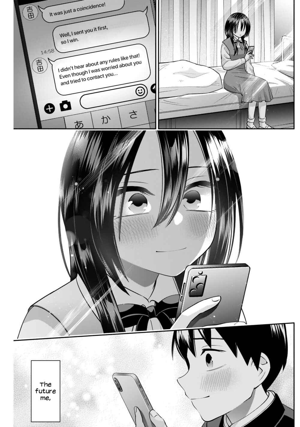 Page 14 Chapter 10 Youki ni Naritai Shigure-san